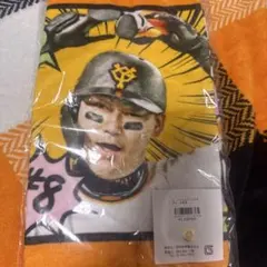 ジャイアンツ 丸佳浩 タオル