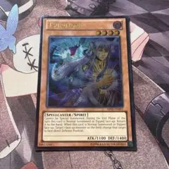 遊戯王 月読命　ポルトガル語　レリーフ 遊戯王 月読命 英語版 レリーフ AP01-EN001 EU版 - メルカリ