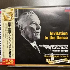 舞踏への勧誘　クナッパーツブッシュ名演集