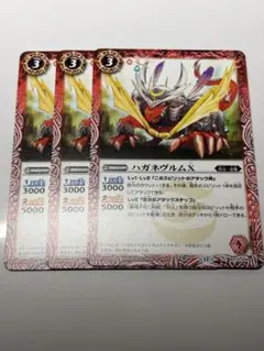 バトルスピリッツ ハガネヴルムX②
