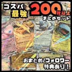 banana様 リクエスト 2点 まとめ商品