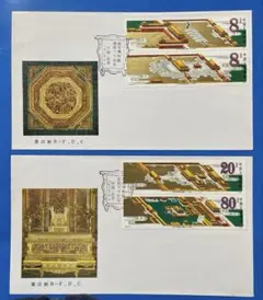 Item thumbnail for item 7c5ecedb-cdea-47cd-b059-b17c500bc7c7