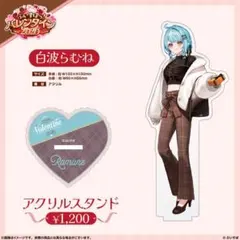 2026年最新】らむねの人気アイテム - メルカリ