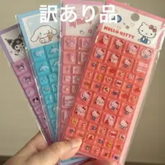 訳あり品　サンリオ　タイルシール　ブロック　正規品4枚セット　シナモン　クロミ