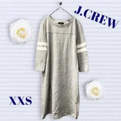 ジェイクルー　膝丈ワンピース　トレーナー生地　裾ファスナー付き　ストレッチ素材