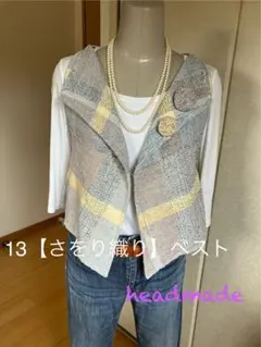 のえるっち様 リクエスト 5点 まとめ商品