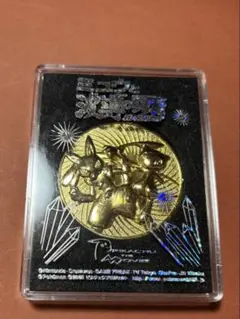 映画ポケモン　ミュウと波導の勇者ルカリオ　記念メダル