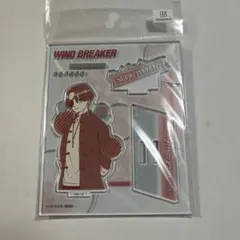 蘇枋隼飛 WINDBREAKER プライムアクリルスタンド　ウィンブレ　原作
