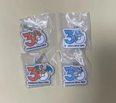 ガチャガチャ ポケモン30周年メタルチャームマスコット 4個セット