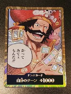 2025年最新】ロジャーパラレルの人気アイテム - メルカリ