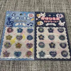 おはじき風 クリアシール