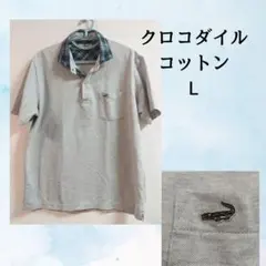 CROCODILE ポロシャツ グレー チェック襟 Lサイズのサムネイル