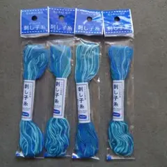 刺し子糸 刺し子道具