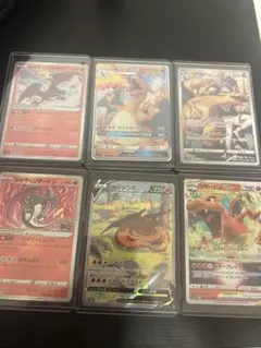 お*む様 リザードン6枚セット