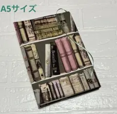 ブックカバーA5サイズ　オシャレな本棚　くすみパステル