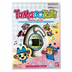 コロちゃお たまごっち当選品 応募5600人限定 - メルカリ