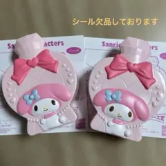 ハッピーセット マイメロディ パフューム型ペンスタンド 2個セット