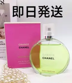 CHANEL Chance オーフレッシュ　100㍉ CHANEL CHANCE EAU FRAICHE チャンス オー フレッシュ ツィスト