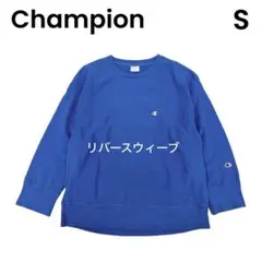 リバースウィーブ スウェット