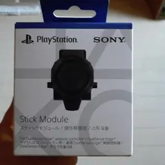 DualSense Edge ワイヤレスコントローラー用スティックモジュール
