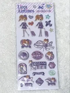 Licca Airlines パールシール エアラインリカちゃん パープル