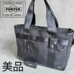 定価74,800円●美品●PORTER HEAT 3way 現行タグ