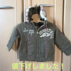 デニム&ダンガリー　パーカー90cmのサムネイル