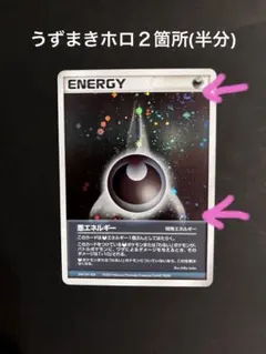 2026年最新】ブリザードエネルギーの人気アイテム - メルカリ