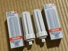 オスラム　コンパクト形蛍光ランプ　3波長昼白色　FHT32EX-N 2本