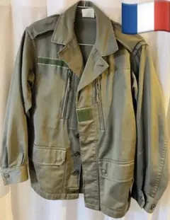 フランス軍　ミリタリージャケット　F2