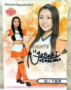 2026年最新】葵 サインの人気アイテム - メルカリ