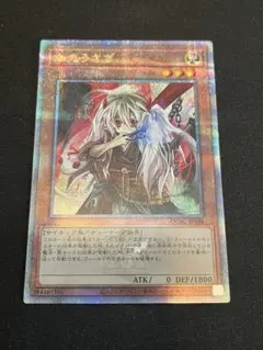 2026年最新】幽鬼うさぎ 20th psa10の人気アイテム - メルカリ