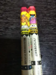 非売品のバトエンGHDのりゅうおう(変身)＆シドー 非売品のバトエンGHDのりゅうおう(変身)＆シドー - メルカリ
