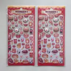 再入荷　新品　海外製　ボンボンドロップシール　ハンバーガーショップ　2枚組