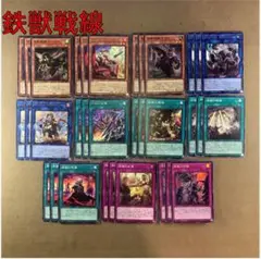 2025年最新】鉄獣戦線 パーツの人気アイテム - メルカリ