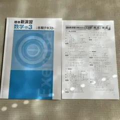 Item thumbnail for item d92cde65-3ef8-4fc3-8d90-9d815af19f59