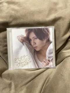 山田涼介 ミステリー ヴァージン CD
