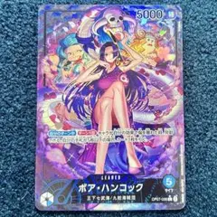ボア・ハンコック L リーダーパラレル(リーパラ) OP07-038 金文字 ワンピースカード ボア・ハンコック L リーダーパラレル OP07