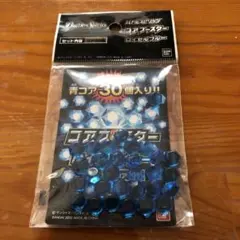 2025年最新】バトルスピリッツ コアブースターの人気アイテム - メルカリ