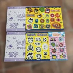たまごっち ジャンボシールダス　2枚セットのサムネイル