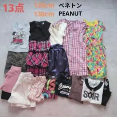 女の子　まとめ売り　120　130　ワンピース　tシャツ　パンツのサムネイル