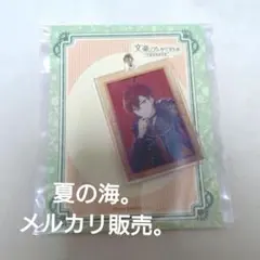 太宰治 文豪とアルケミスト展 アクリルキーホルダー 文アル
