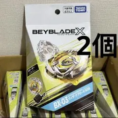 ベイブレードX BX-03 スターター ウィザードアロー 4-80Bのサムネイル