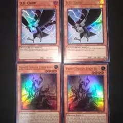 泰亜 遊戯王 DDクロウ シークレット アジア英語 AE - メルカリ