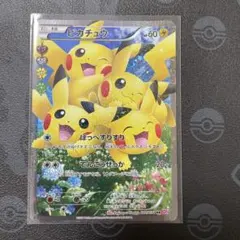 ポケカ ポケきゅん ピカチュウ 海外 英語 - メルカリ