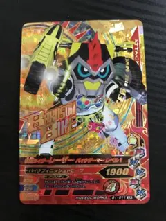 仮面ライダーレーザー　バイクゲーマーレベル1 ガンバライジング　LR