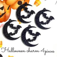 258 パーツセット