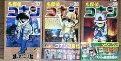 名探偵コナン 37-42巻 セット