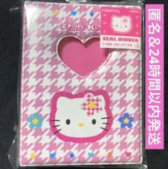 サンスター文具　サンリオ　カオハナキティ　シールバインダー　Hellokitty
