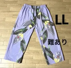 502 浴衣リメイク　LLサイズ　ステテコ　お家リラックスパンツ　パジャマズボン